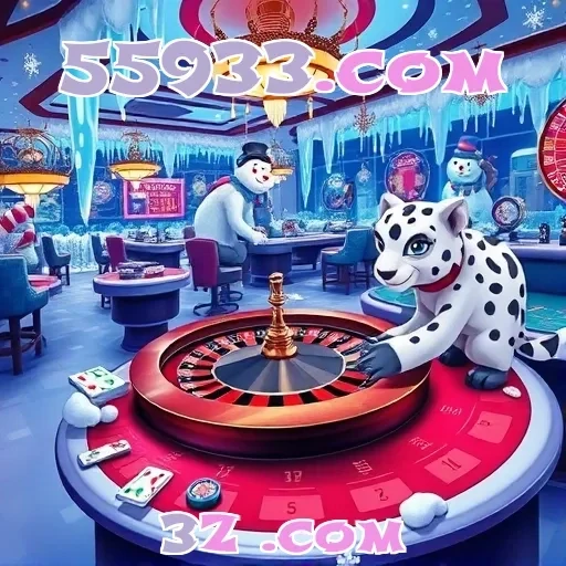 Fidelidade Incrível: Vantagens do 55933.com para Usuários